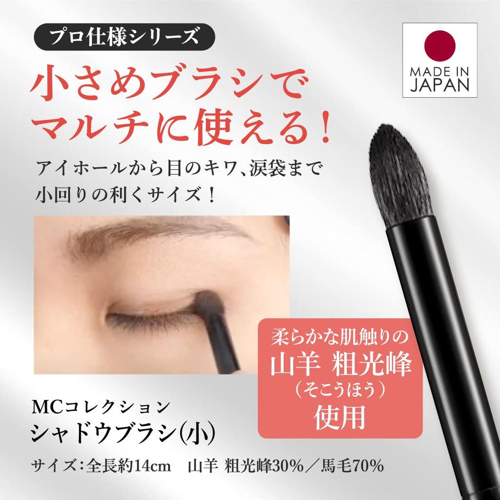 Тени для век, изготовленные из кисти профессионального класса, маленькие, в форме свечи, круглые, в форме козы, сокохо, Япония. [Коллекция MC]