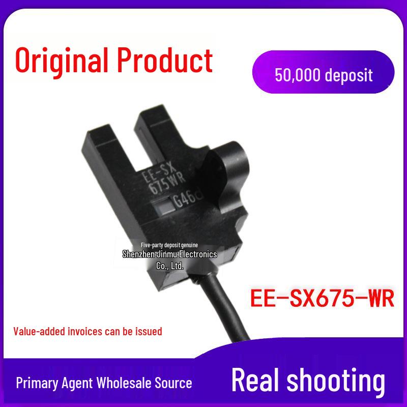 EE-SX675-WR/EE-SX675 Проходной щелевой фотоэлектрический датчик с кабелем, NPN