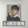 [USED] StrayKids Chinese Withfans Bonus Trading Card Seungmin