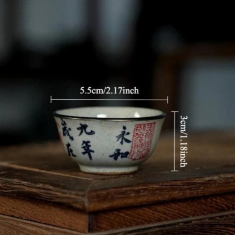 1PC 30ml Hand-Painted Chinese Calligraphy Teacup - Stoneware Gongfu Tea Set, Poetry Cup, Traditional Style Tea Bowl