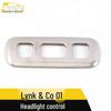 Lynk&Co 01 Headlight Control Decorative Frame - Stainless Steel Adjustment Switch Sequin Sticker Accessories