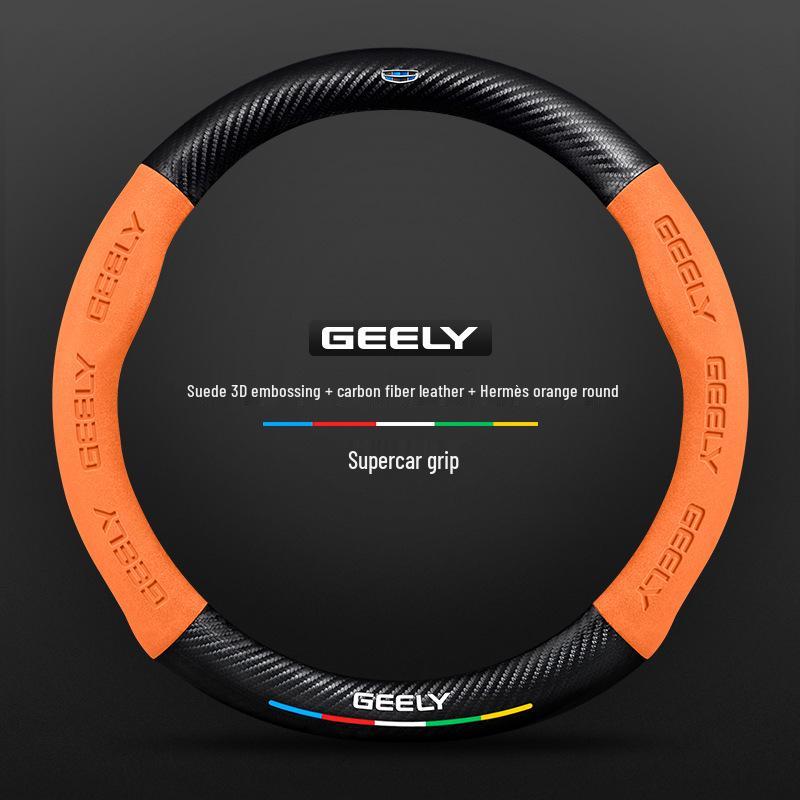 Нескользящая 3D тисненая крышка руля из углеродного волокна для Geely - Замша, Дышащая, Унисекс