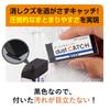 Ластик Tombow Pencil MONO Dust Catch пыль прилипает к 20 штукам Черный (Корпус ластика) EN-DC-20P