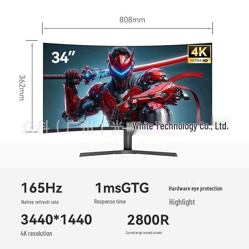 Игровой монитор для киберспорта высокого разрешения: 34-дюймовый 4K 180 Гц, 32-дюймовый 2K 240 Гц, 27-дюймовый
