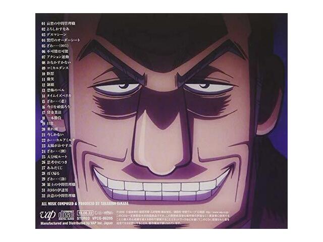 [CD] TV Anime Chukan Kankan Riroku Tonegawa Оригинальный саундтрек НОВЫЙ из Японии