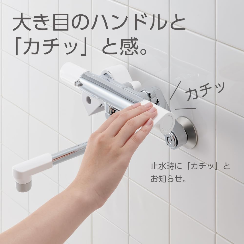 SANEI Thermostatic Shower Mixer Insulated White Tap, 1.6m Hose, Water-Saving Shower, Body, SK1811K,