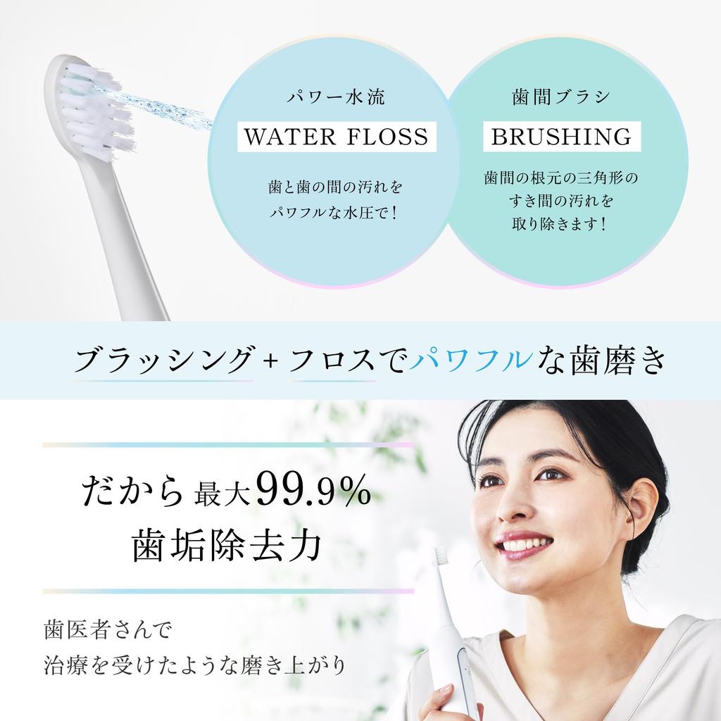 Официальная электрическая зубная щетка WAVEWAVE Wave Wave с функцией очистки полости рта и функцией ирригатора, гидравлическое удаление межзубного зубного камня 2