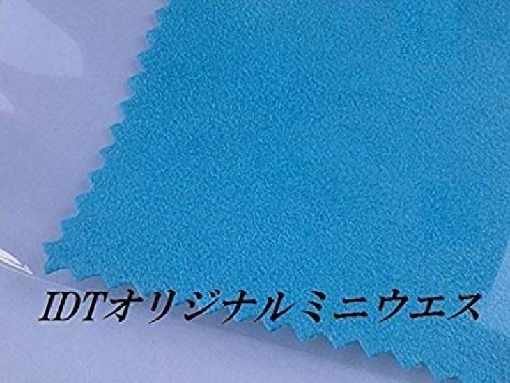 A Mini Chrome Fog Cover Bezel Trim Molding Specifically Designed for the New Honda Chrome Fog Fog Lamp Light for [Includes Cloth] Garnish,