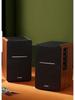 Полочные акустические системы Edifier R1200BT с Bluetooth 2.0