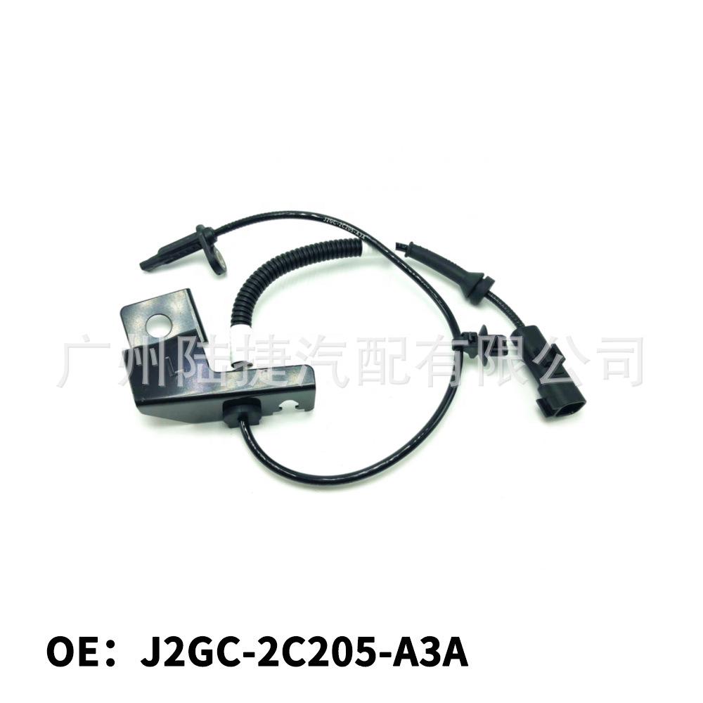 Front Left/Rear Right Wheel Speed Sensor for Ford Taurus (2015-2018)