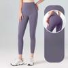 Women's Seamless Long Fitness and Sports Pants, Tight-fitting Waist, Running and Hip-lifting Yoga Pants