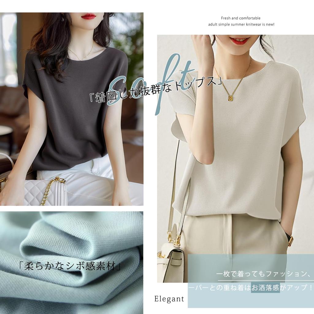 Short Summer Cut and Sewn French Elastic Summer [7-livehouse] Women's T-shirt, Sleeve, Knit, Top, Plain, Sleeve, Thin, Waist, Loungewear, Everyday,