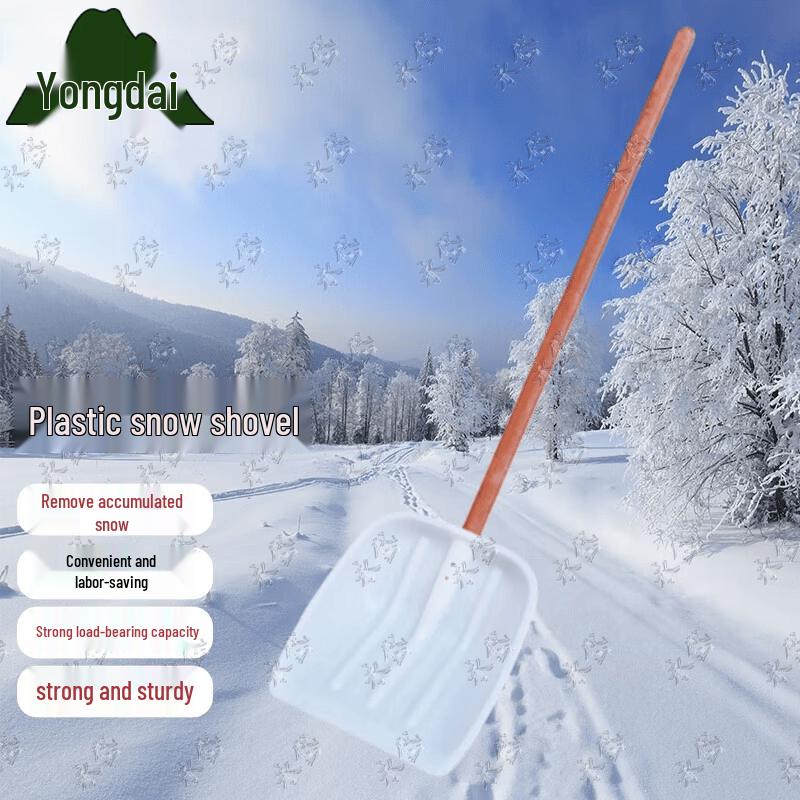 Yongdai Plastic Snow Shovel