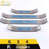 GS4 Bumper & Sill Protection Trim for Trunk and Welcome Pedal