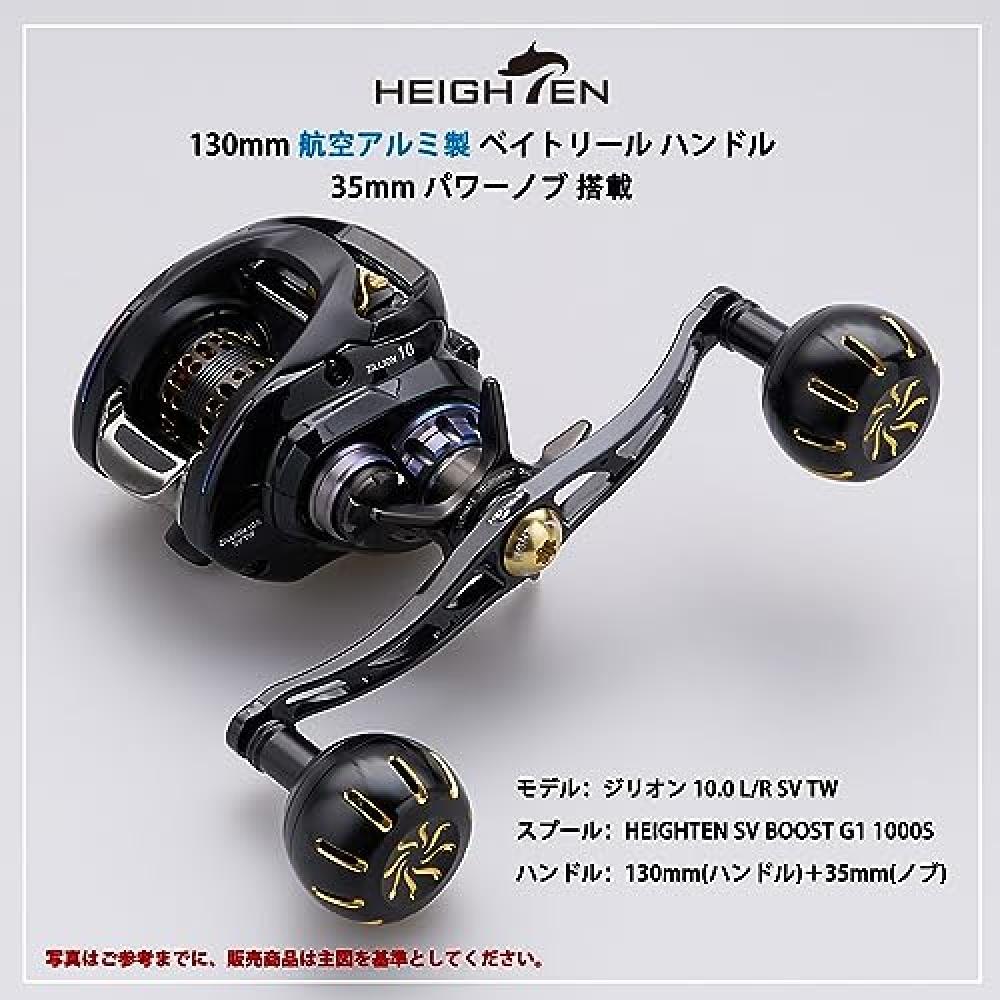 HEIGHTEN 130mm Reel Handle with 35mm Knob for Shimano Daiwa Abu Garcia General Baitcasting Reel Chrysant Series (Black (Handle) & BlackGold (Knob)) (7