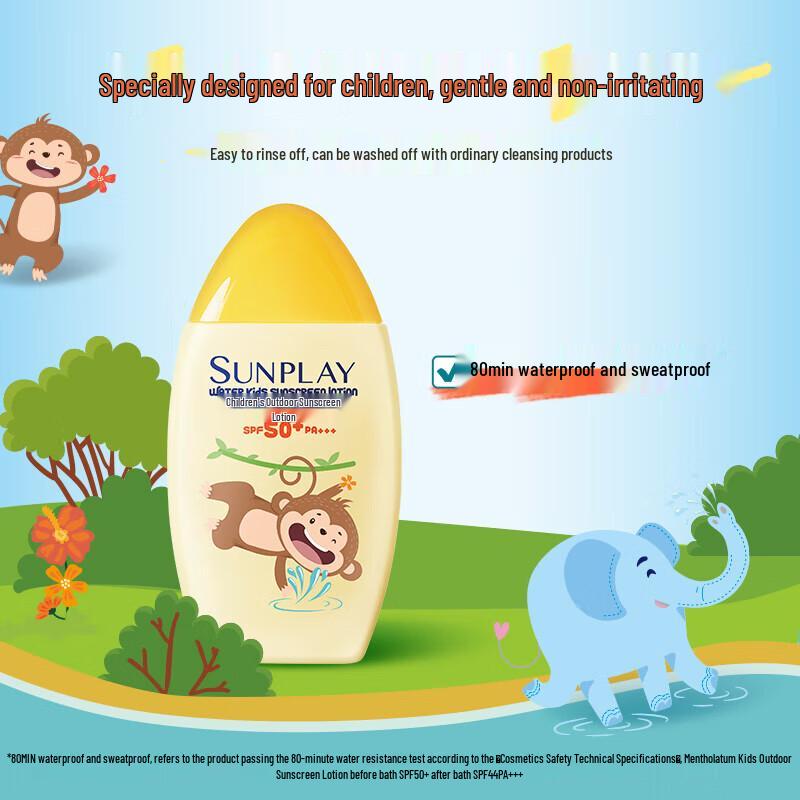 Mentholatum Kids Sunscreen Lotion (Disney Edition)