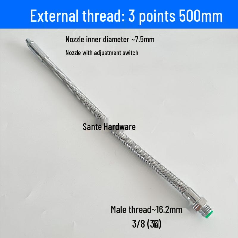 Регулируемая трубка охлаждения и распыления для станков с ЧПУ для масла/воды