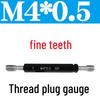 Метрическая пробка Jundingying M4*0,5