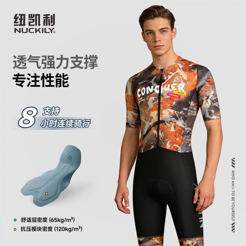NUCKILY Mens Cycling Suit Quick Dry Breathable Sun Protection Road Bike Racing Jersey