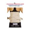 Стальной корсет Balen Lumbosacral Orthopedic Waist Belt Waist Hernia Slip Straight
