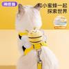 Little Bee Cartoon Anti-break Free Go Out Walk Cat Rope Walk Cat Chain Dog Chest Back Pet Rope Cat Leash