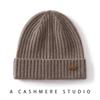 Cashmere hats for men and women, thickened warm in autumn and winter, flanged ear protectors, wool knitted ear protectors are in stock.