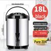 304 Stainless Steel Milk Tea Bucket - Large Capacity for Hot/Cold Preservation and Soy Milk