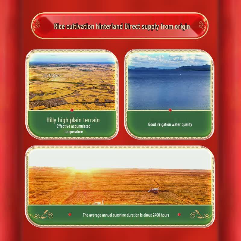 Chaihuo Dayuan Wuchang Органический рис 5 кг