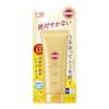 Suncut Perfect UV Essence SPF50+ PA++++ Водостойкий 120 г Солнцезащитный крем для лица и тела Без отдушек Функция Super Allergy Guard Содержит коллаген гиалуроновую кислоту