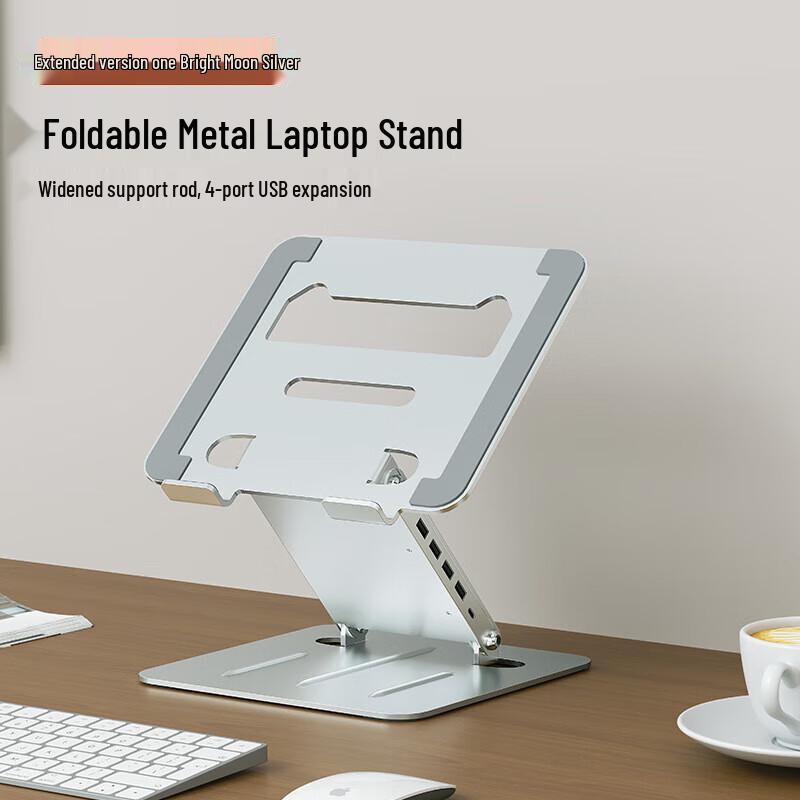 MEEEGOU Регулируемые подставки для ноутбука и монитора