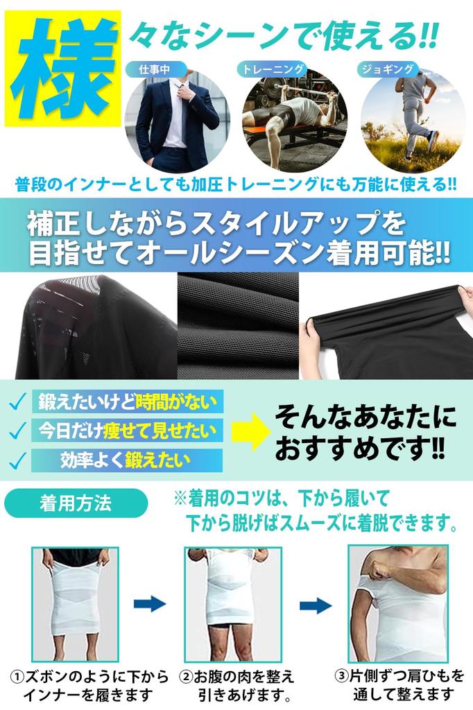 Compression Short Compression Strong Nipple Compression Style Innerwear [Ranmy Stage] Innerwear, Sleeves, Men's Shirt, Compression, Shapewear,