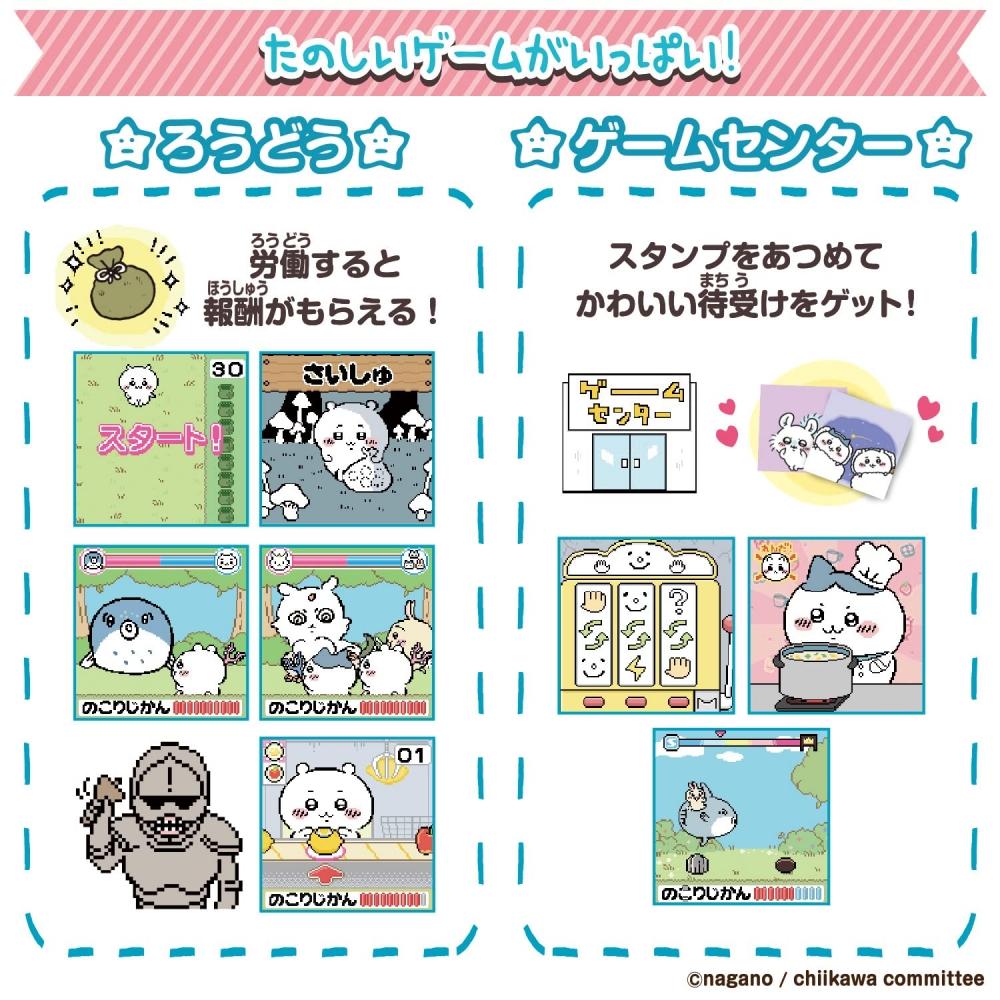Bandai Чикава и вместе Чикава Розовый DX Набор
