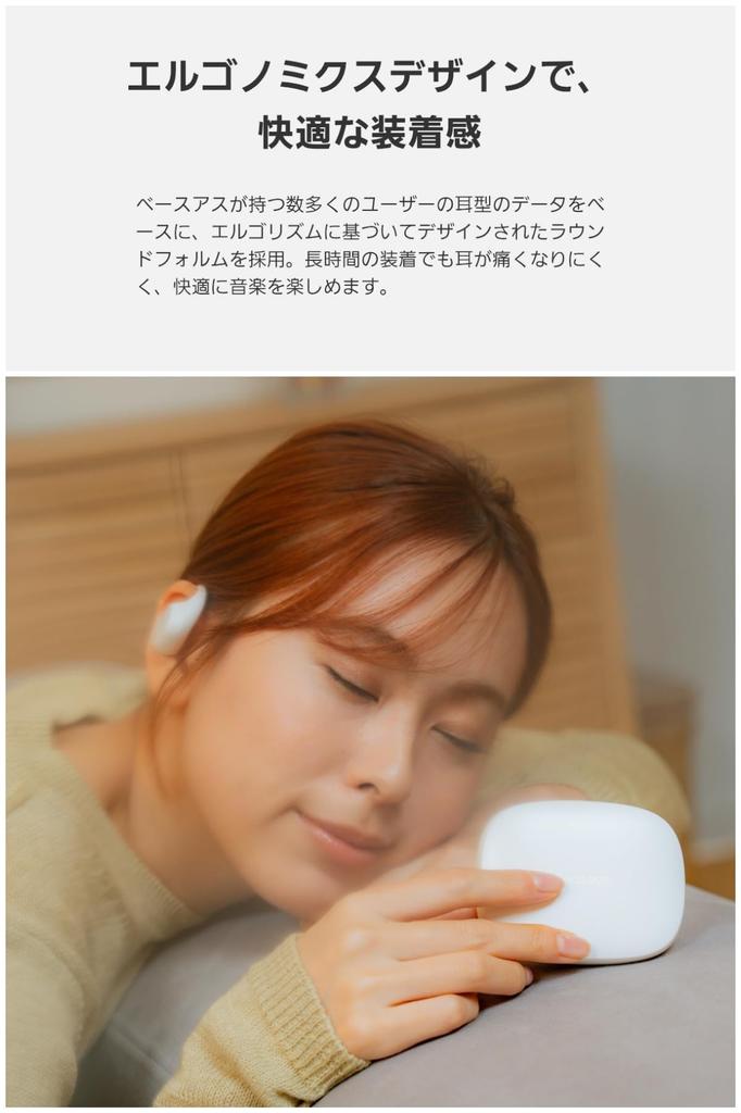 Награда Baseus Eli 10i Fit Беспроводные наушники Открытый стиль Не закрывают ухо Большой динамик Съемный ремешок в комплекте До 45 часов воспроизведения Быстрая зарядка