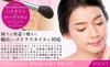 Козья мягкая гладкая на Hakuundo Kumano Highlight Cheek Makeup Cosmetic Heavy Easy to Compact Round Beginner [натуральные волосы, тело, кожа] Кисть,