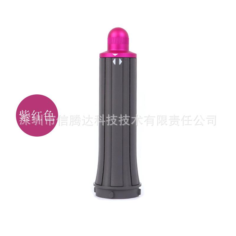 Совместимая насадка-цилиндр для щипцов для завивки Dyson Airwrap HS01/HS05