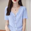 Women's Summer Ice Silk Sequined Cardigan T-Shirt with Drawstring