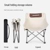 OEING Portable Foldable Camping Moon Chair