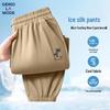 GENIOLAMODE Men's Summer Ice Silk Jogger Pants