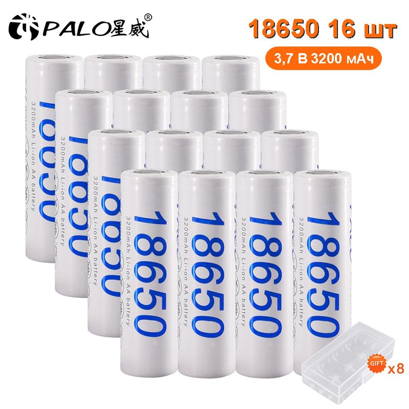 PALO Оригинальный 3,7 В 18650 аккумулятор 3200 мАч NCR18650 литий-ионный аккумулятор 17A для фонарика электрический игрушечный дрон аккумулятор