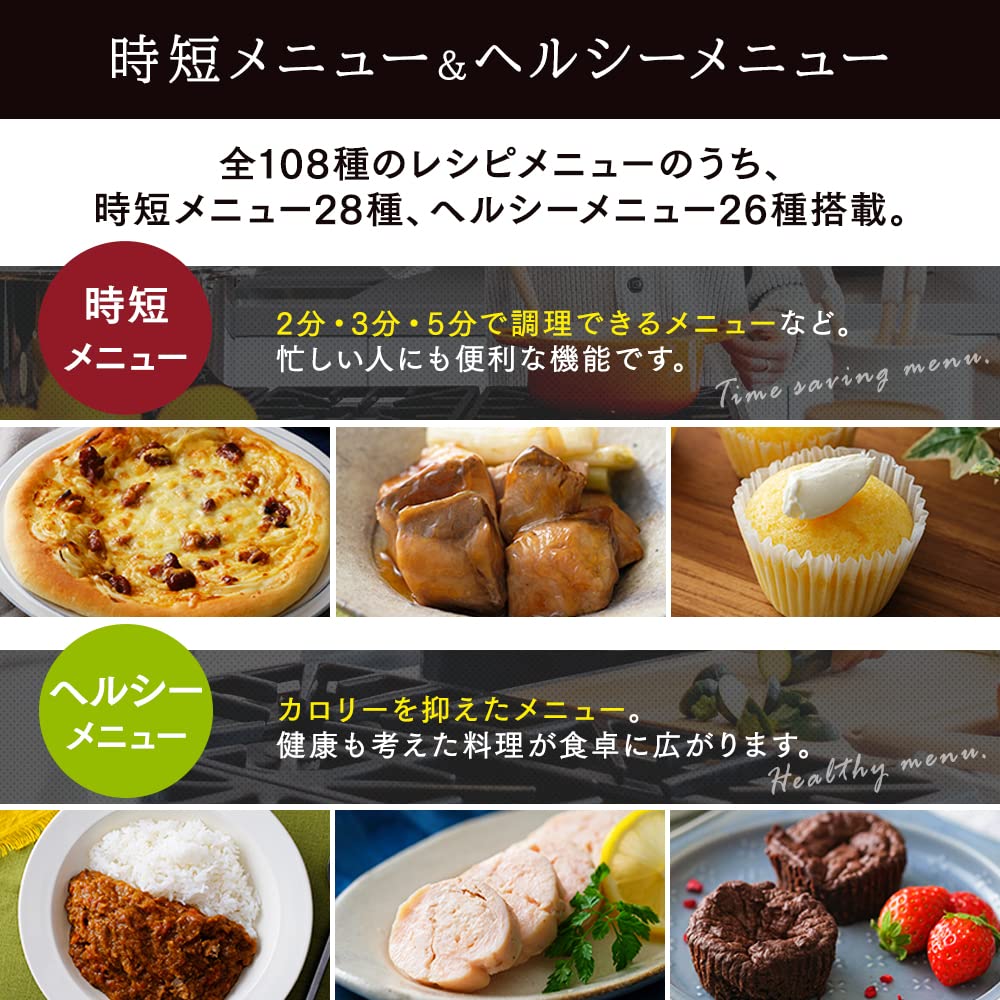 Микроволновая печь Iris Ohyama с функцией приготовления пара и функцией приготовления на пару, емкостью 26 л, черного цвета MS-F2601-B