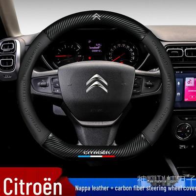 Стильная накладка на руль из натуральной кожи для Citroen Versailles C5 XC6 C3-XR и C5 AIRCROSS