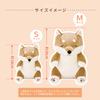 Подушка для сидения LIV HEART из полиэстера премиум-класса Nemunemu Animals Shiba Inu Kotaro S Size Length Fluffy Chewy (Всего 18см) 68227-44