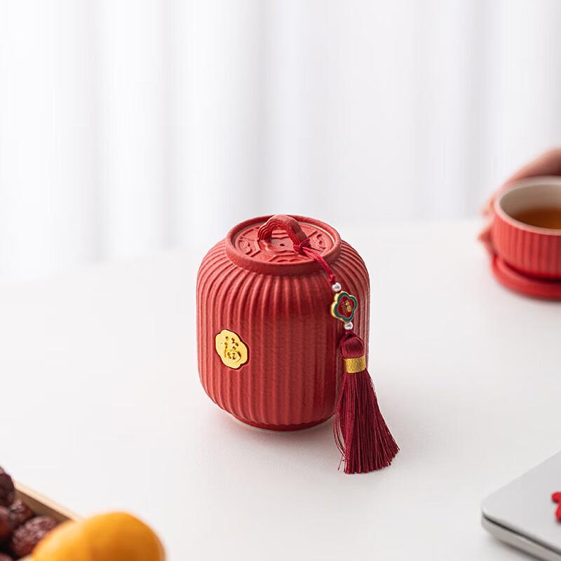 Red Lantern Ceramic Tea Canister (Pair)