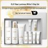 Отбеливающий и осветляющий подарочный набор для ухода за кожей