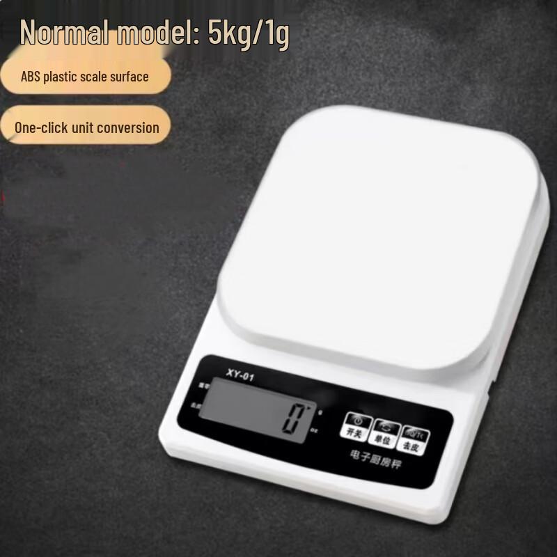 OUOETY High-Precision Waterproof Digital Kitchen Scale
