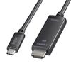 SANWA SUPPLY Кабель-переходник Type C на HDMI, совместимый с 8K (Черный, 2 м), KC-ALCHD8K20