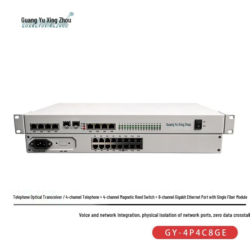 Оптический трансивер Guangyu Xingzhou GY-4P4C8GE
