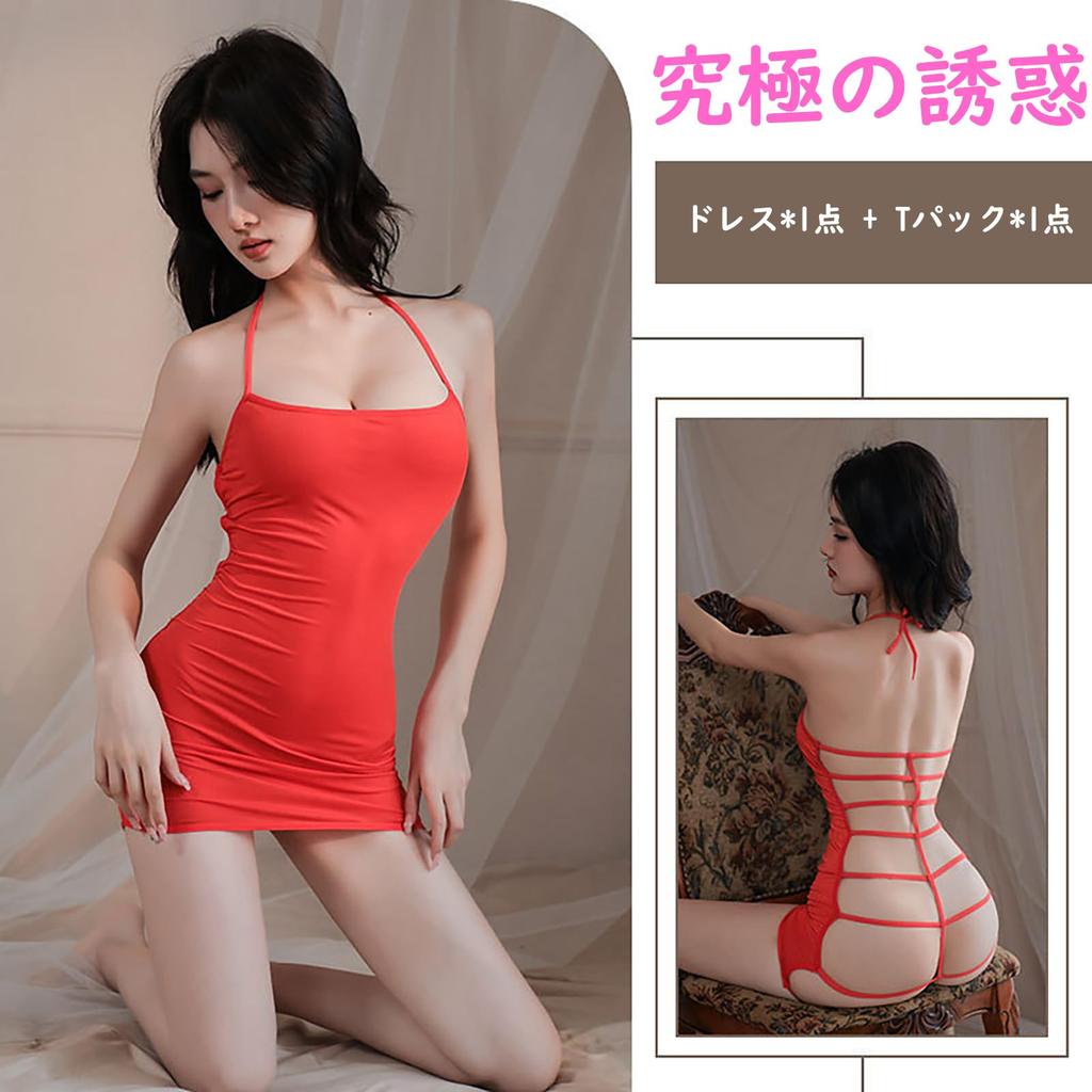 Sexy Extreme Sexy Erotic High Leg Tight One Mini Tempting One Size Fits Most [insdidi] Lingerie, Perversion, Cosplay, Leotard, Skirt, Piece, Skirt,