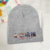 Токийский Гуль Вязаная Шапка Шапки Зимние Шапки Теплая Полиэстер Повседневная Кепка Унисекс Женская