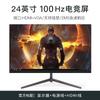 24-дюймовый сверхтонкий изогнутый игровой монитор 144 Гц, 27-дюймовый 2K HD IPS настольный дисплей для киберспорта